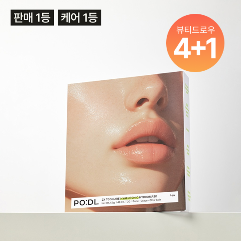 PO:DL 2X TGG 玻尿酸超能水分修護面膜