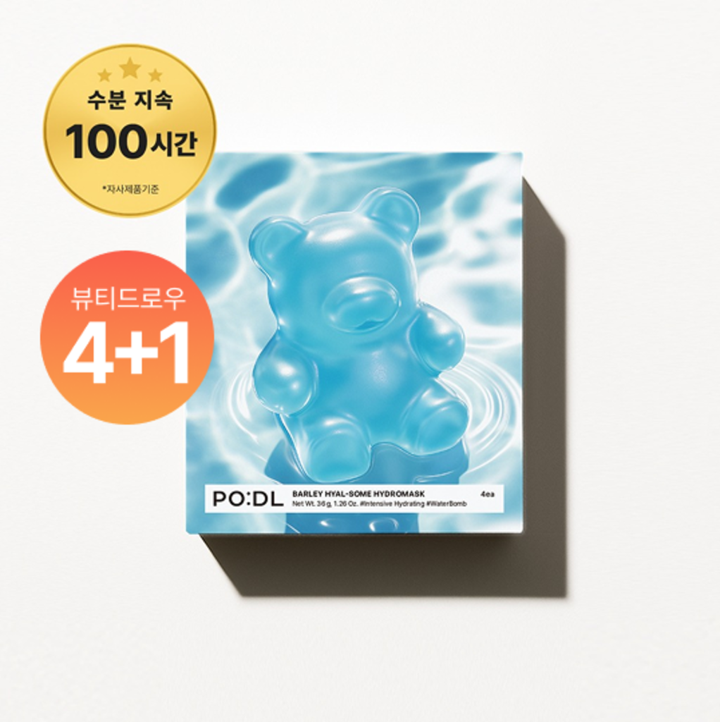 PO:DL 大麥玻尿酸 20層超導保濕超能面膜