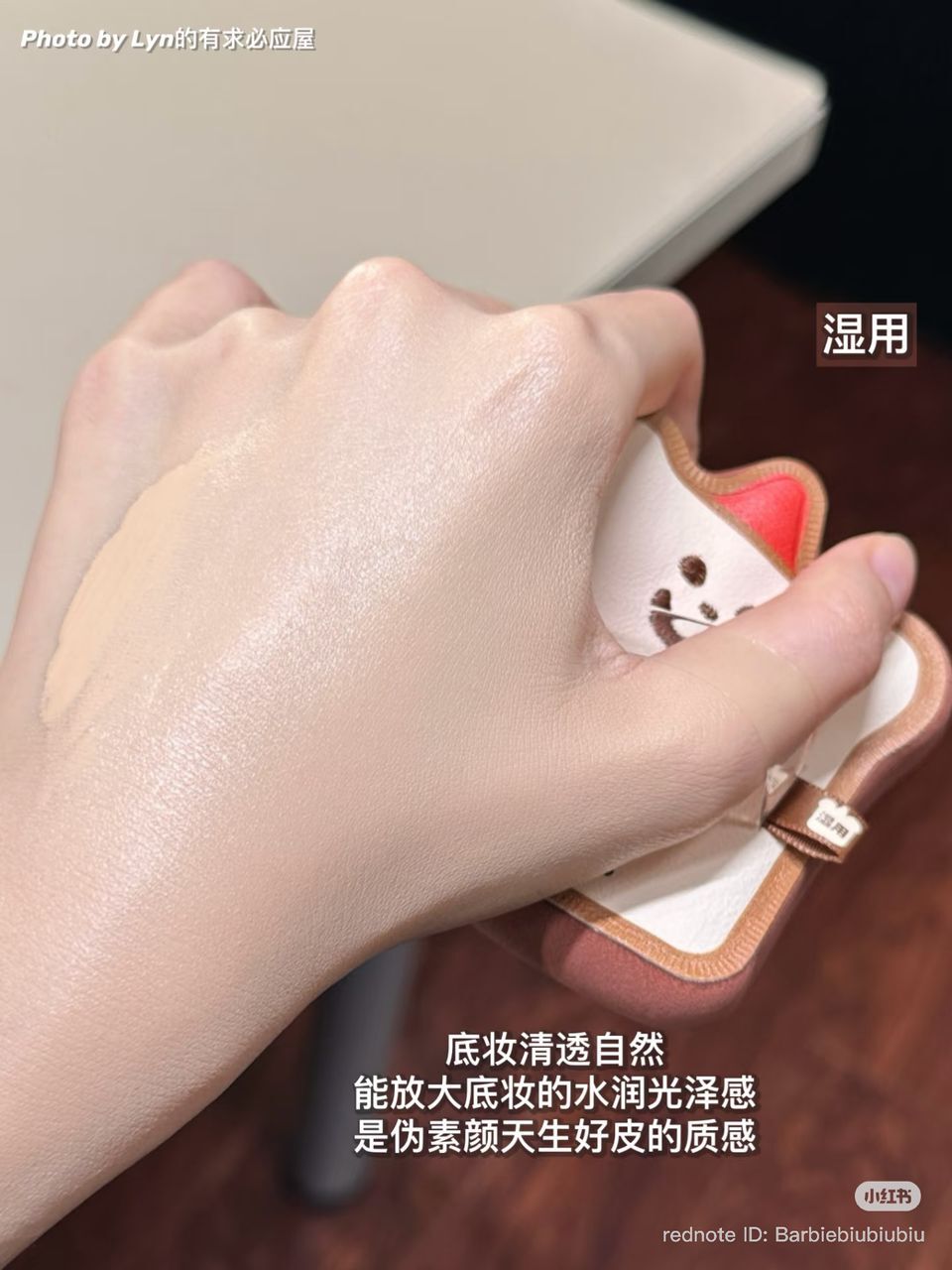 Amortals x Tunee Goods Bread Series Black Chocolate Toast Puff Set