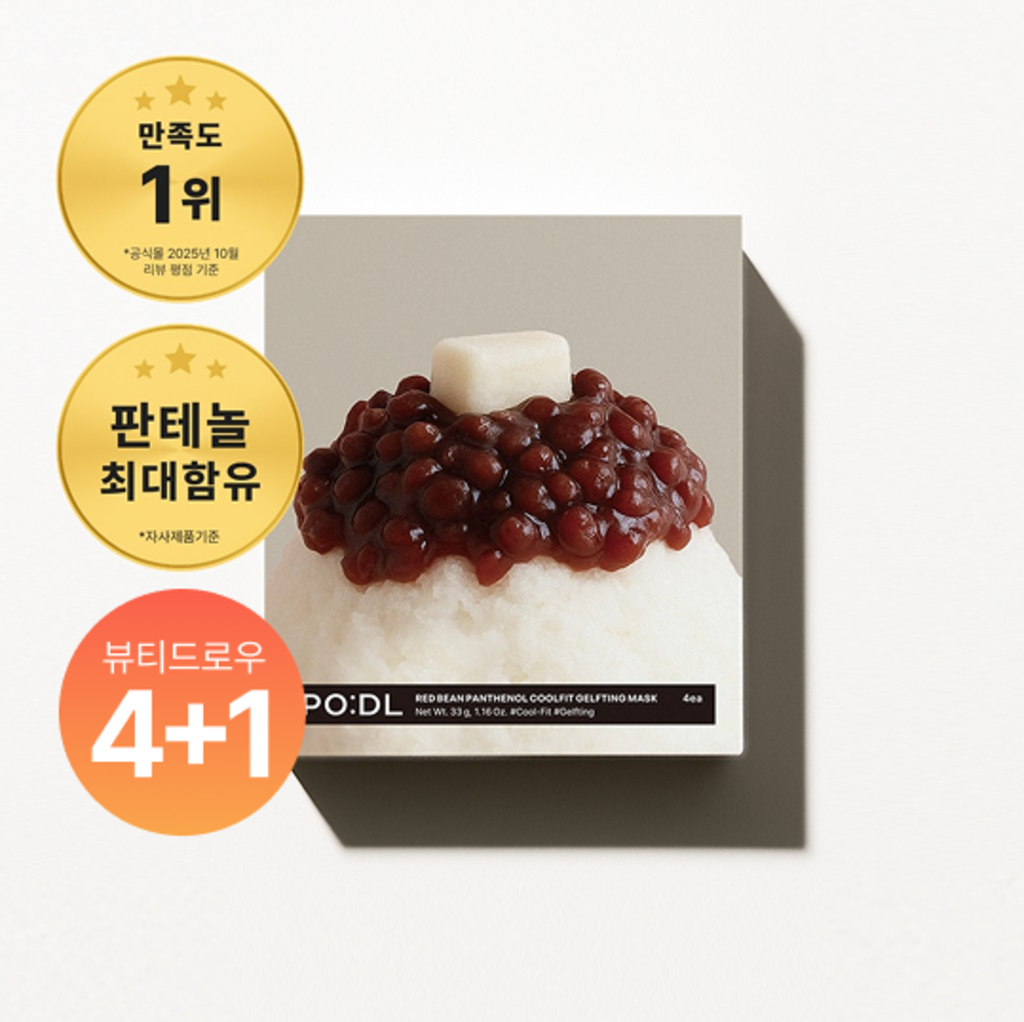 PO:DL 紅豆泛醇酷涼緊緻凝膠拉提面膜