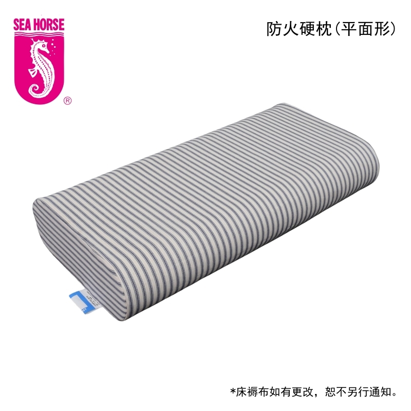 防火硬枕(平面形)