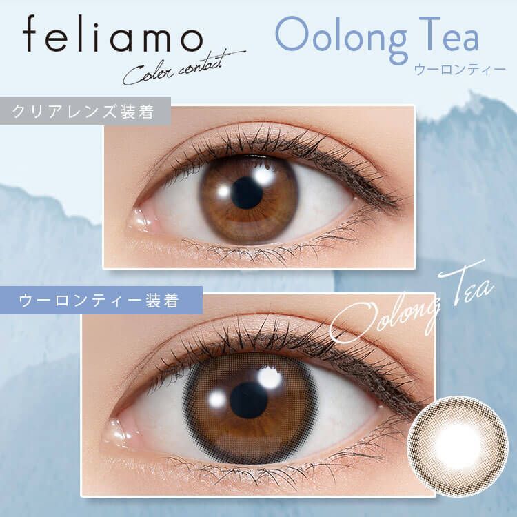 Feliamo 1 Day (Oolong Tea) (10P)