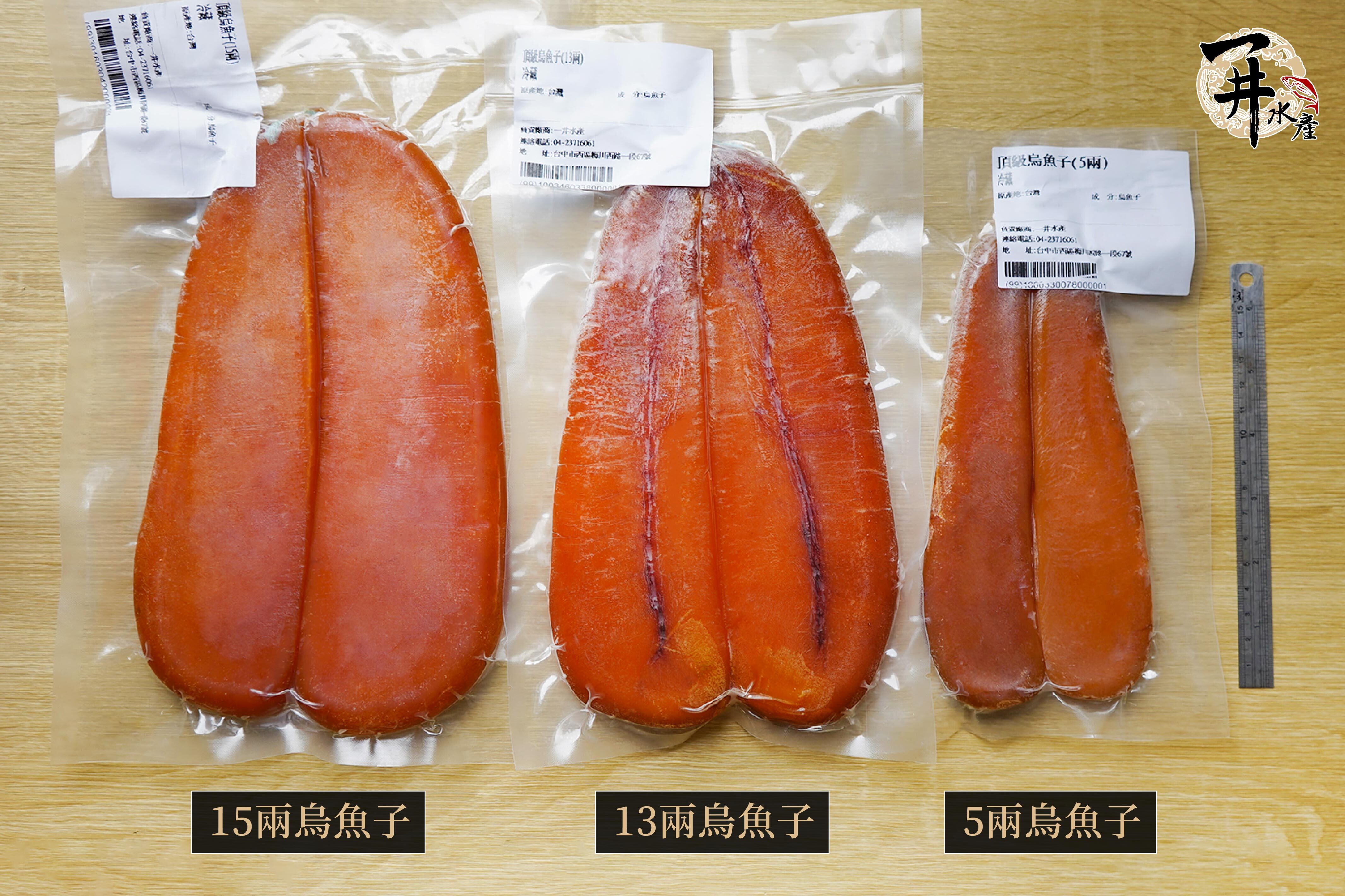 台灣 頂級烏魚子 / 一口吃