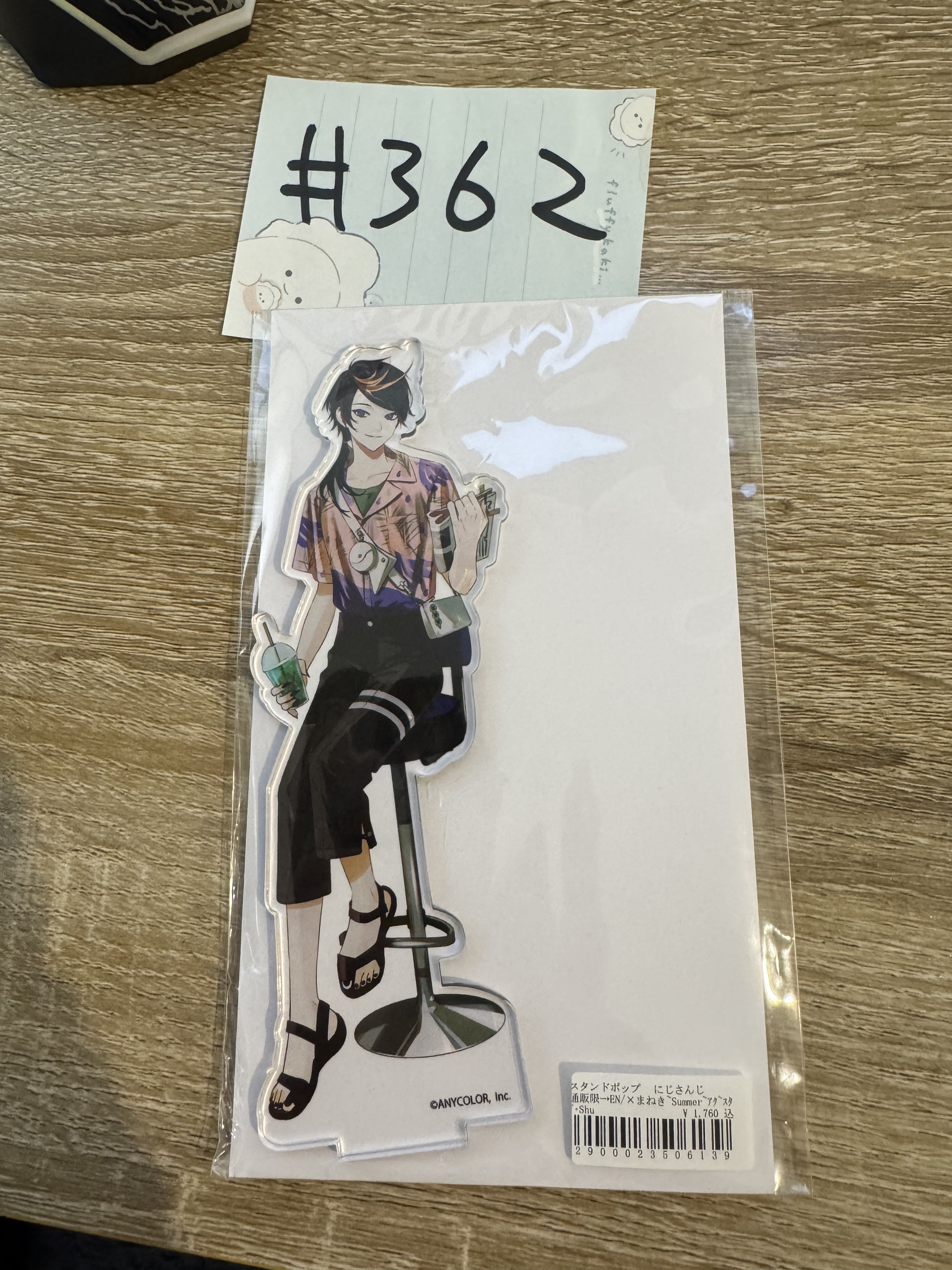 彩虹社  SHU 立牌#362