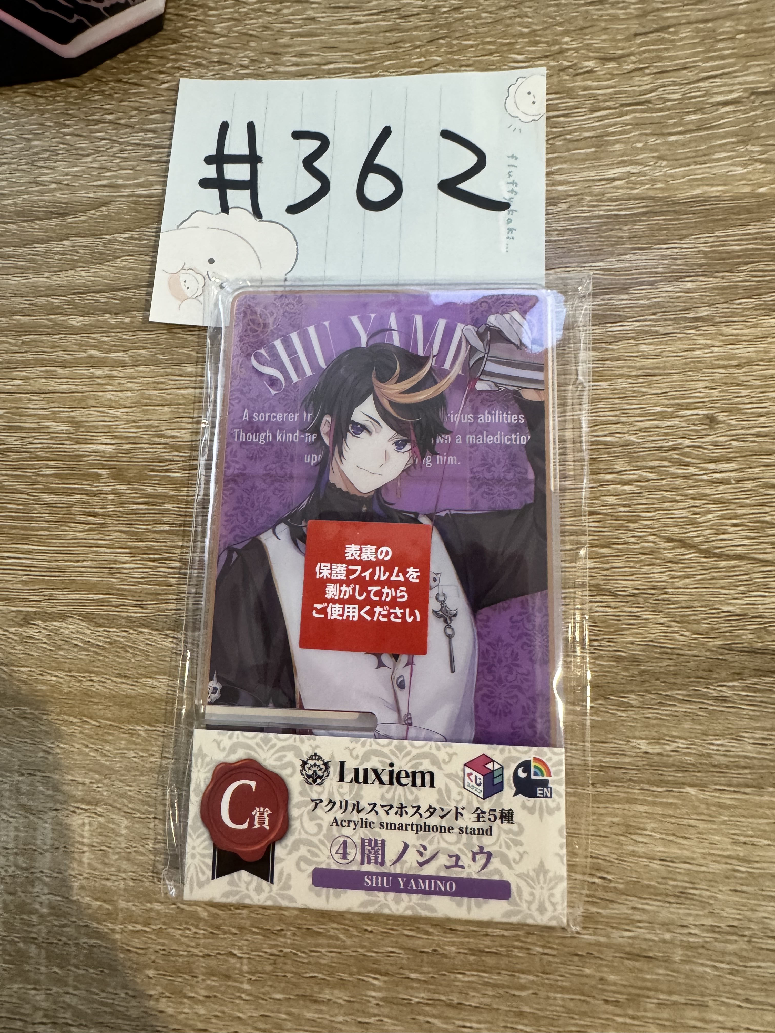 彩虹社 SHU 電話支架 / 手機座 #362