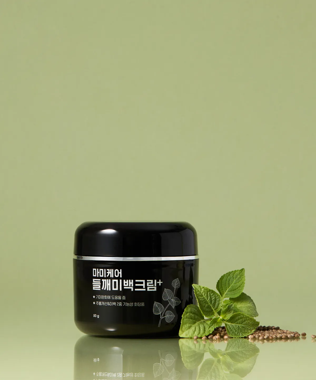 MOMMY CARE 紫蘇淨白淡斑面霜 Plus 50g