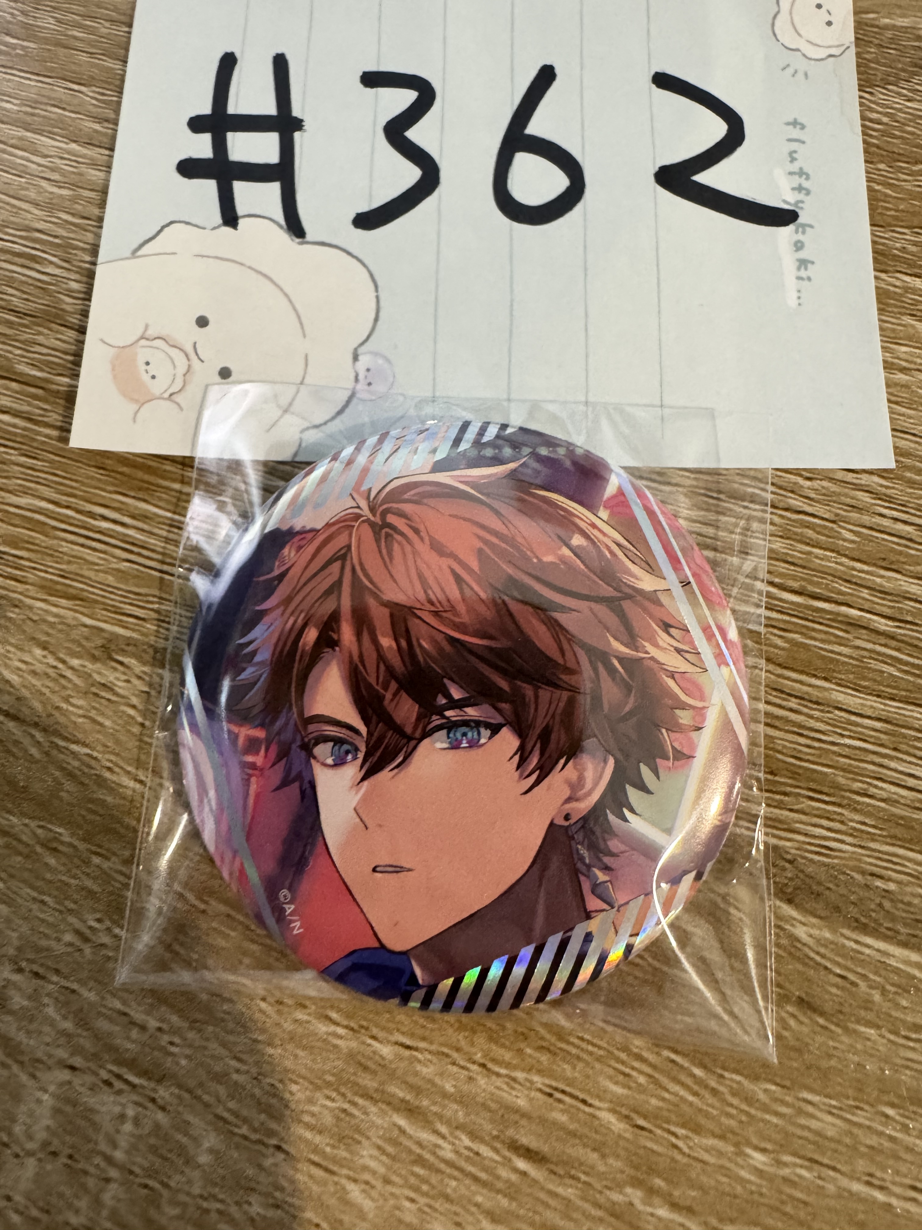 彩虹社 北見 襟章#362