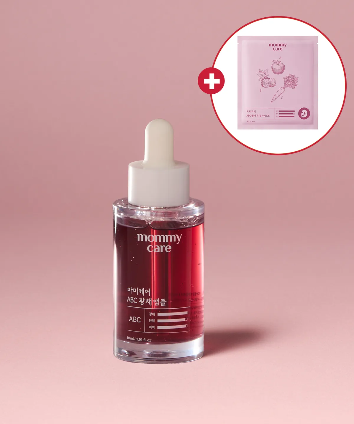 MOMMY CARE ABC 膠原蛋白光彩亮膚安瓶 30ml (+1片膠原蛋白面膜)