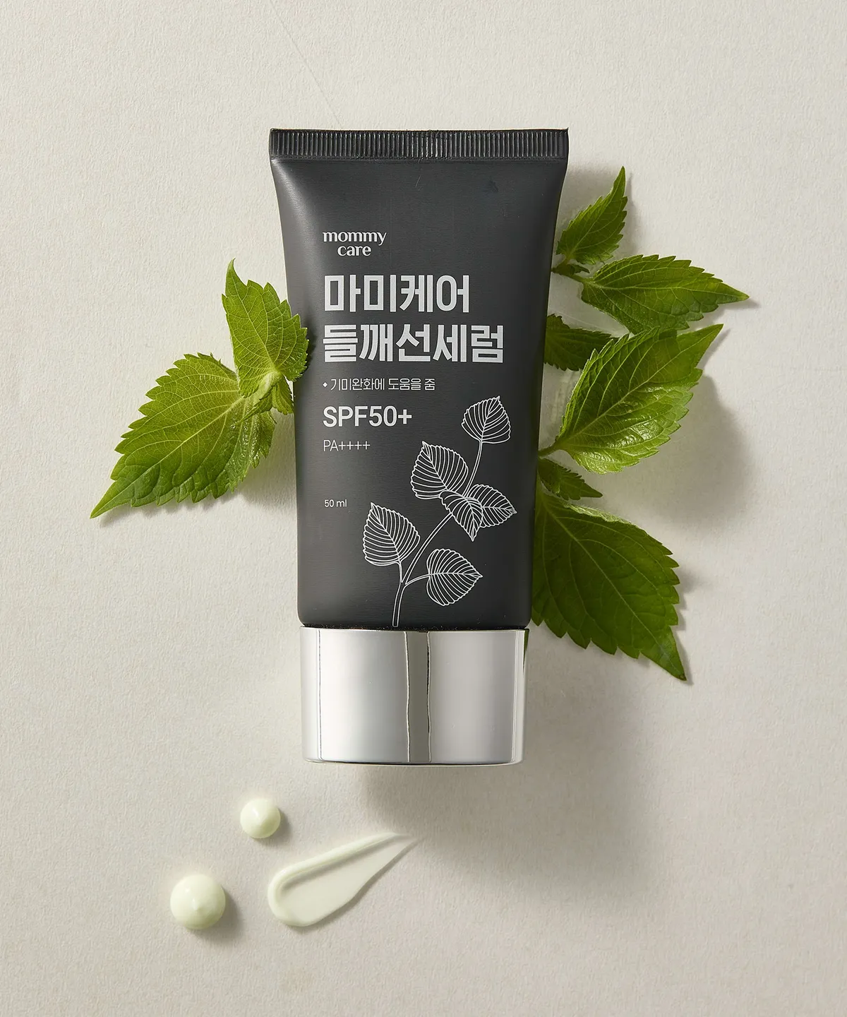 MOMMY CARE 紫蘇淨白淡斑防曬精華 50ml