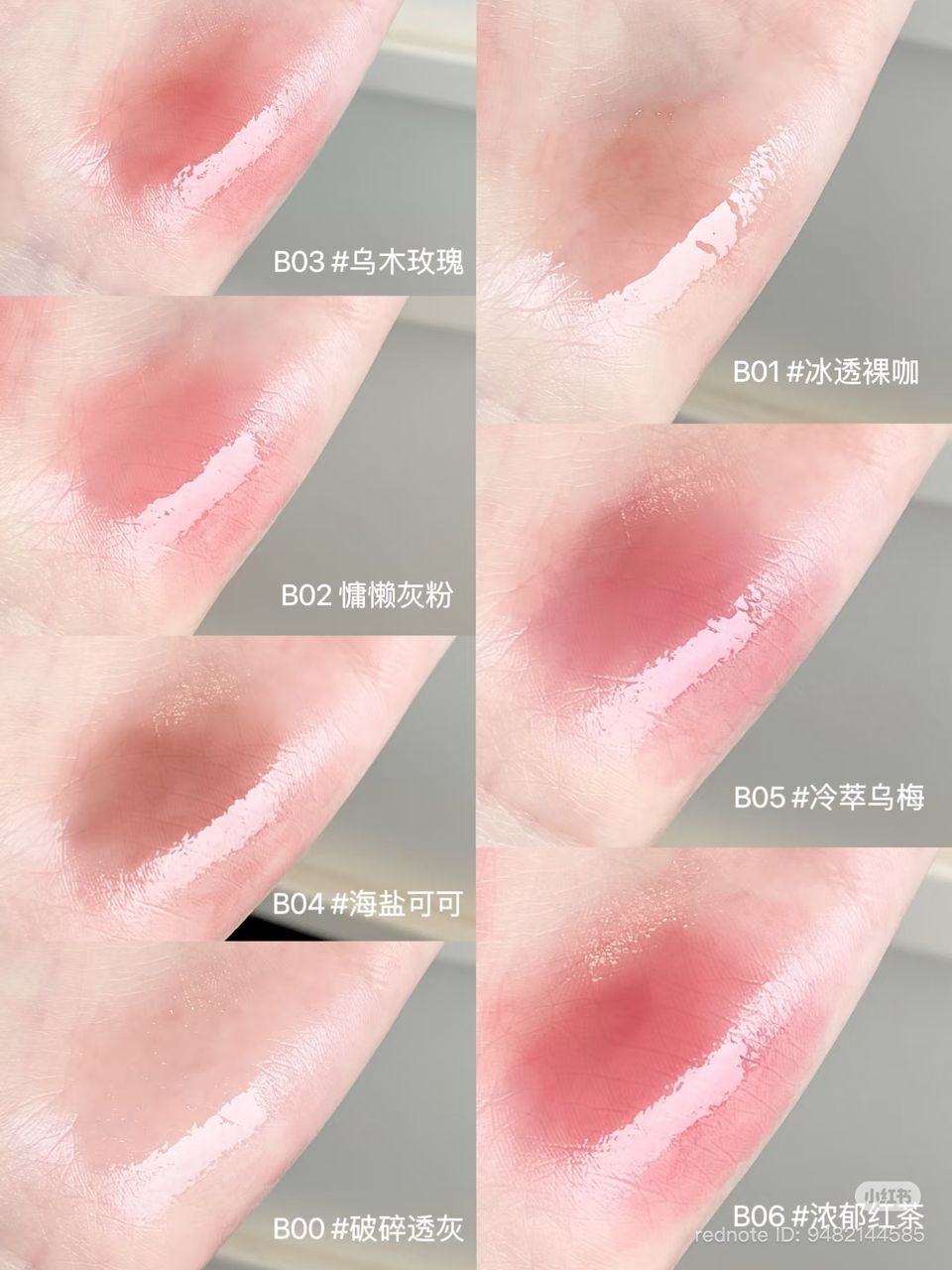 Flortte Twin Butterfly Lip Essence