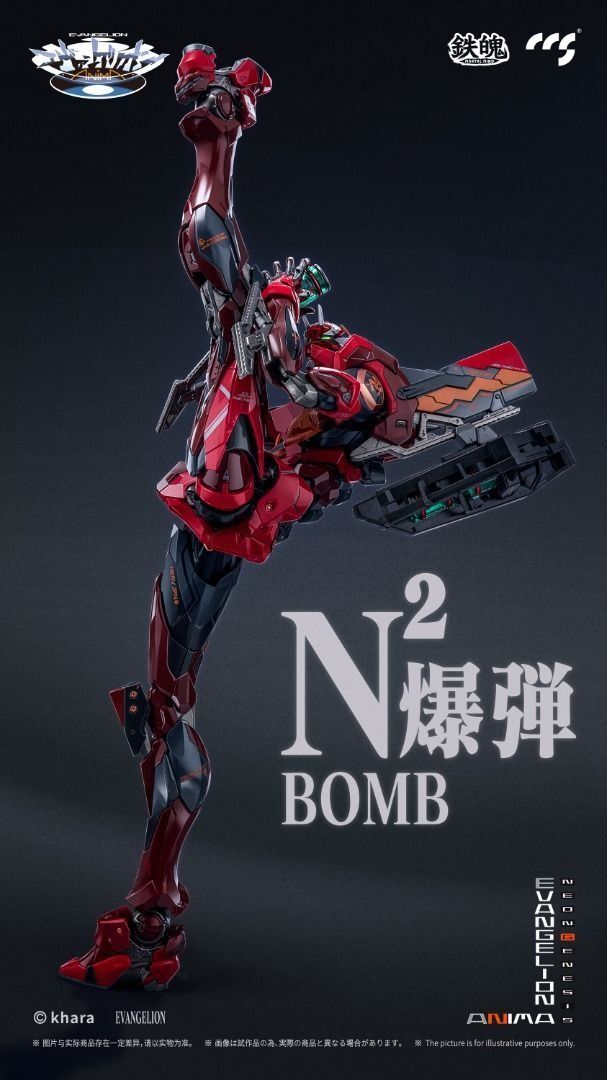 CCSTOYS CCS EVA 2 EVANGELION Unit-02 Type II 鐵魂 新世紀福音戰士 貳號機 II 式