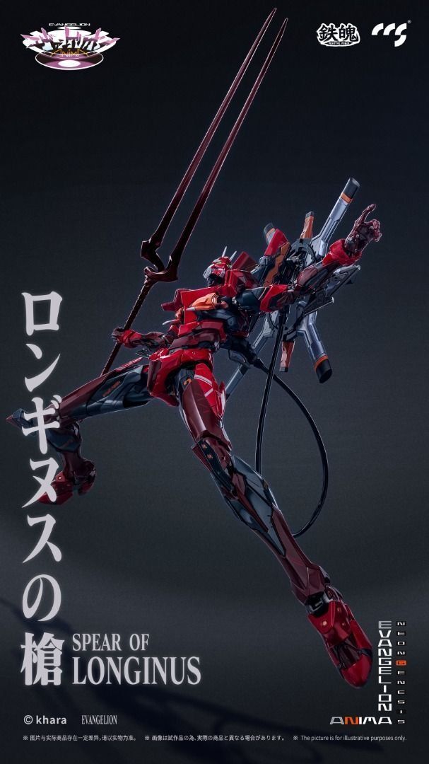 CCSTOYS CCS EVA 2 EVANGELION Unit-02 Type II 鐵魂 新世紀福音戰士 貳號機 II 式