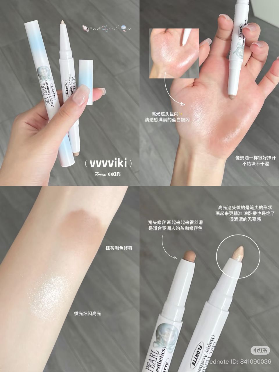 Flortte Glass Sea Dual-Ended Highlight & Contour Pen