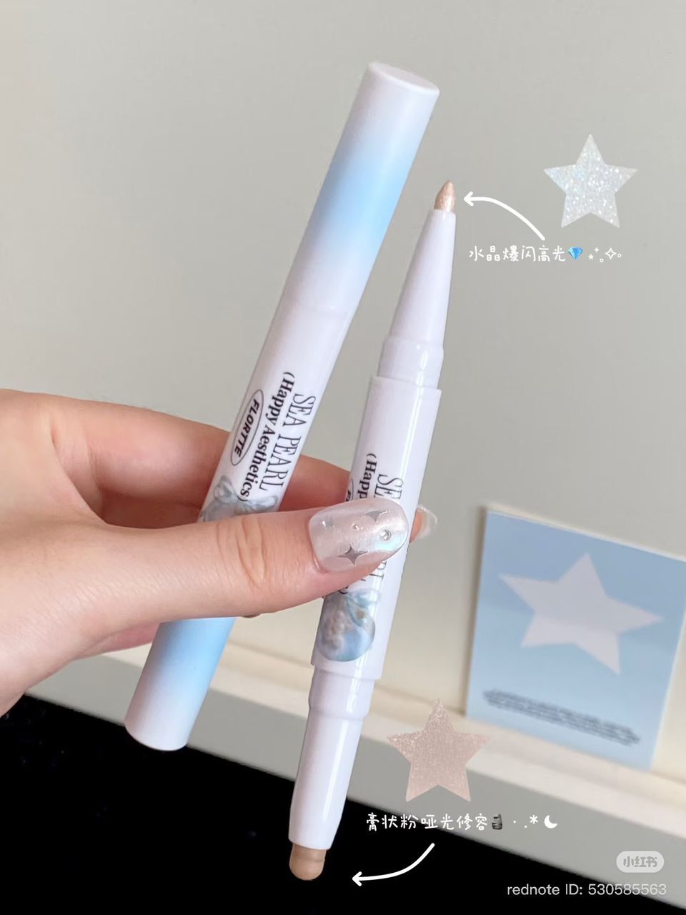 Flortte Glass Sea Dual-Ended Highlight & Contour Pen