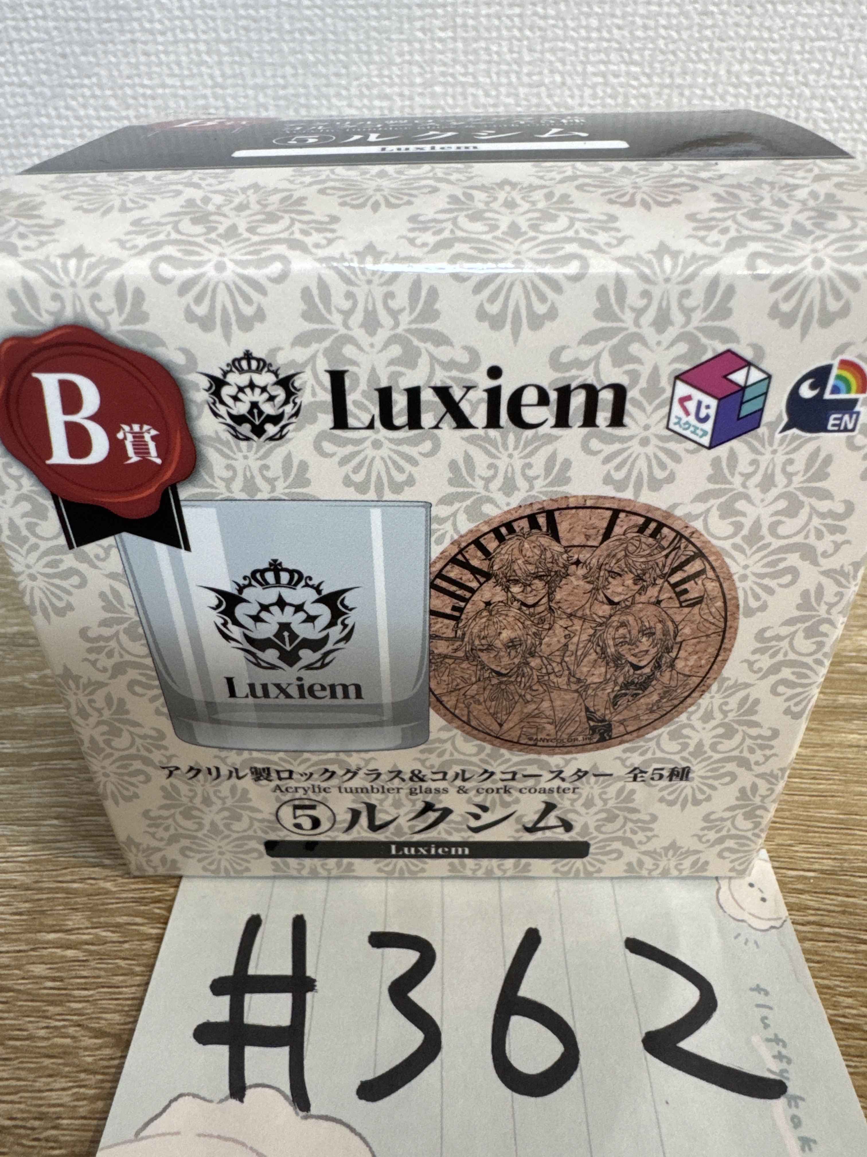 彩虹社 LUXIEM 杯+杯墊#362