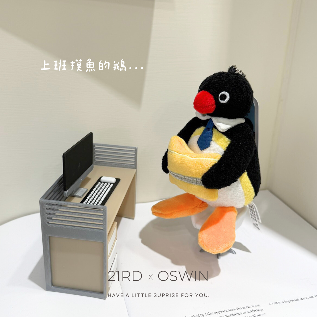 PINGU 企鵝家族 上班摸魚系列 搭子系列 吊飾玩偶