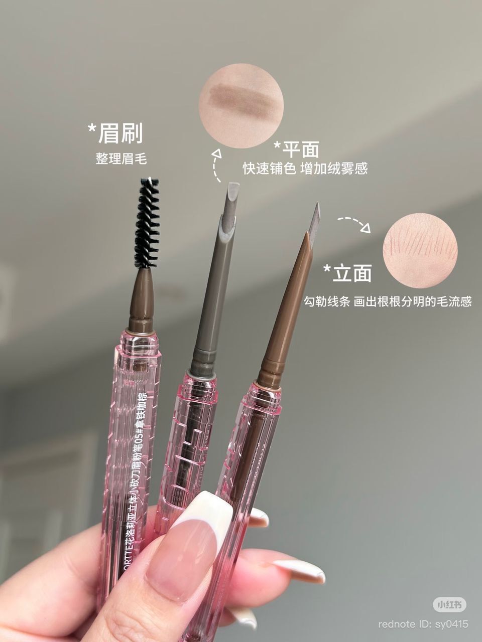 Flortte 3D Angled Brow Powder Pencil