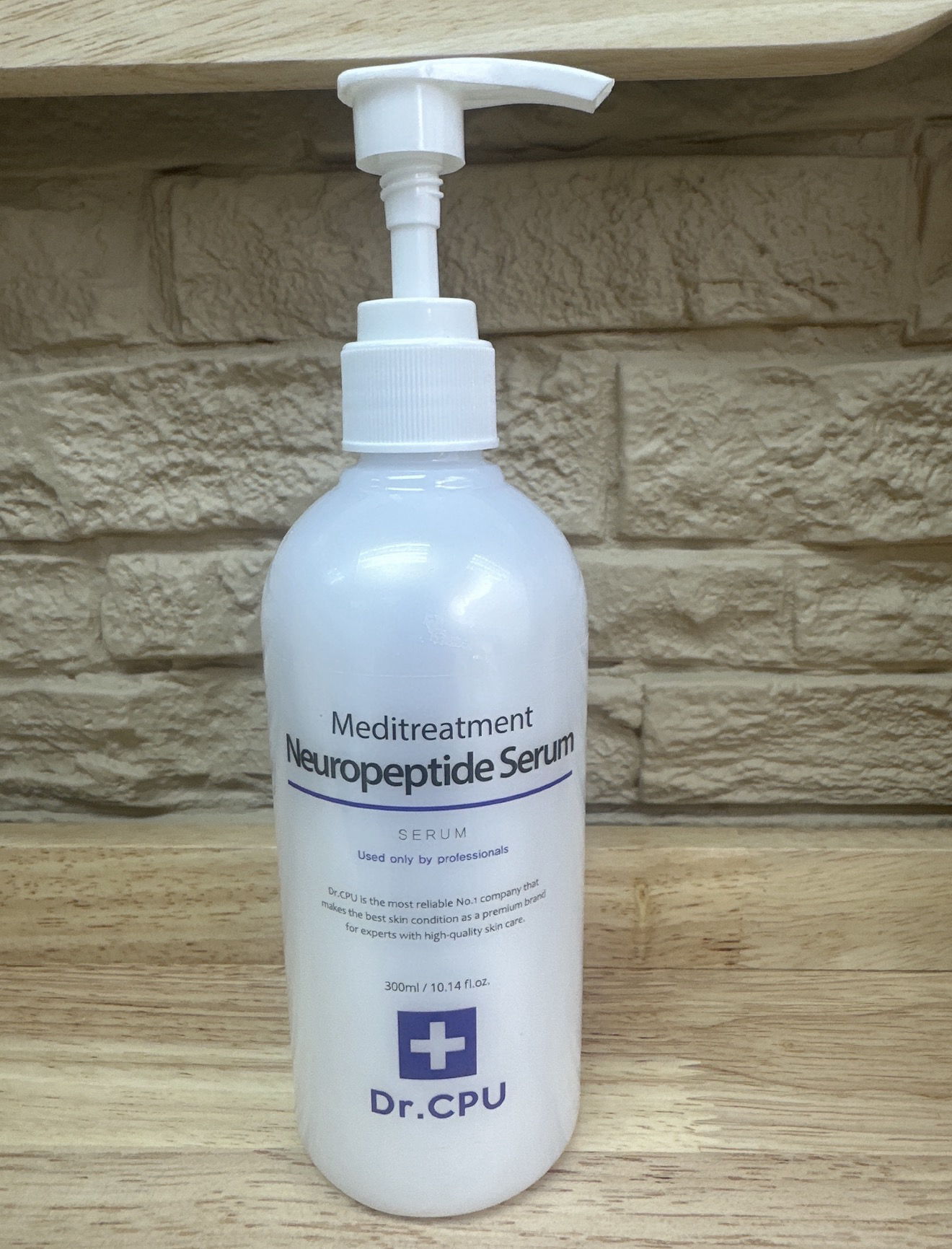 PT27 Dr.CPU  多肽膠原蛋白精華乳液 300ml Meditreatment Neuropeptide Serum  (CPU076)