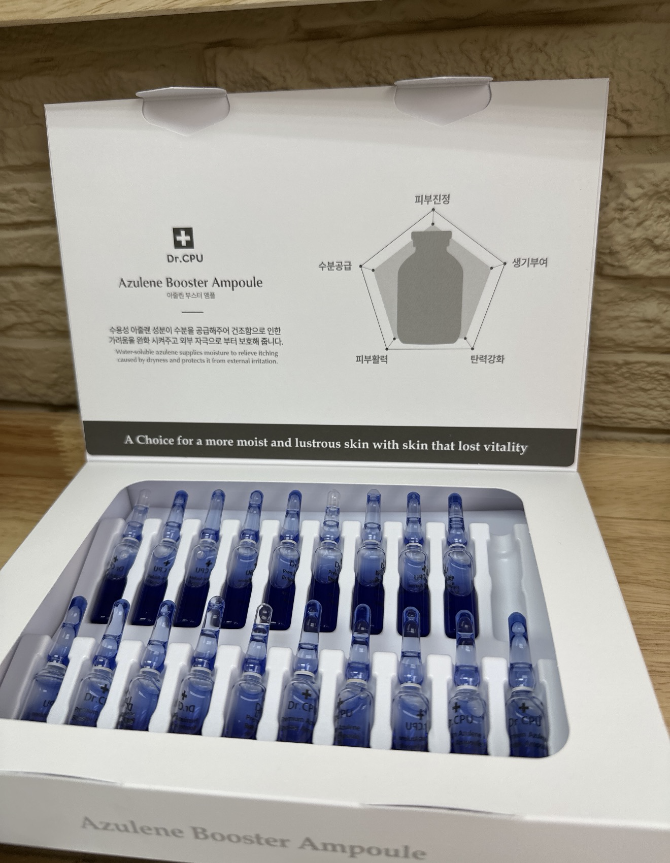 PT21 Dr.CPU  洋甘菊鎮定安瓶精華液2mlx 20ea Azulene Premium Booster Ampoule (CPU125) **到期日: 約2026/05