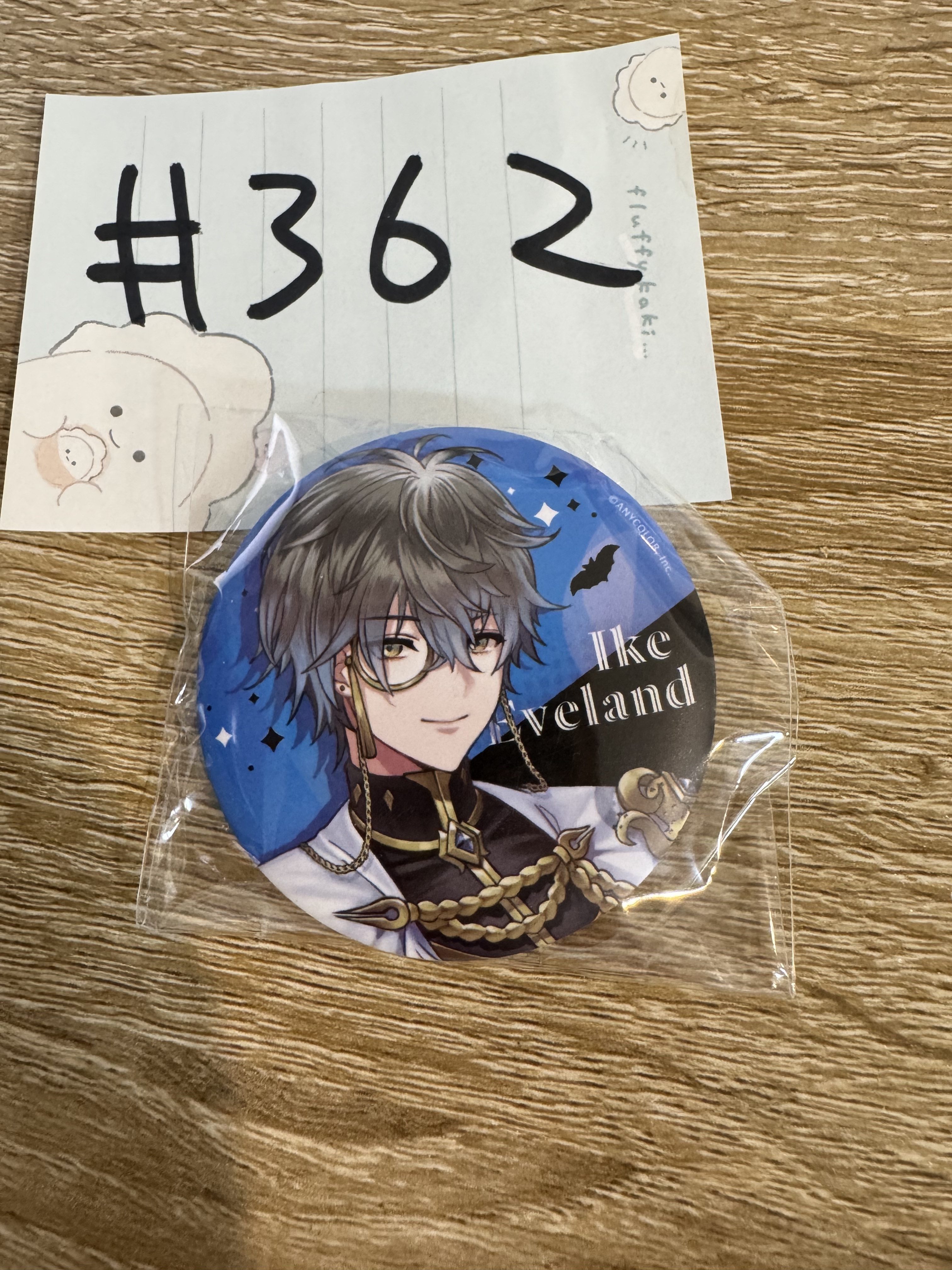 彩虹社 IKE 襟章#362