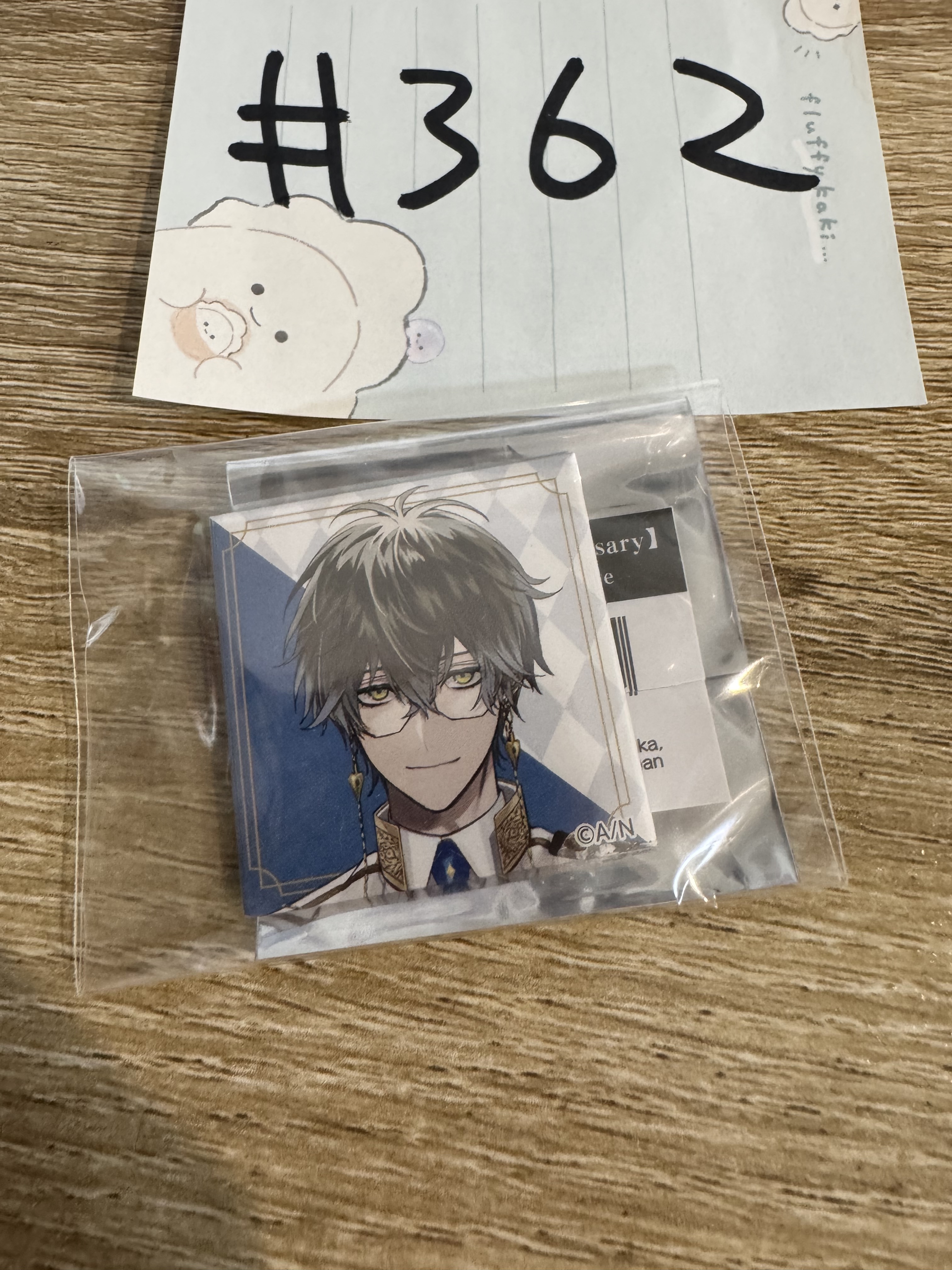 彩虹社 IKE 襟章#362