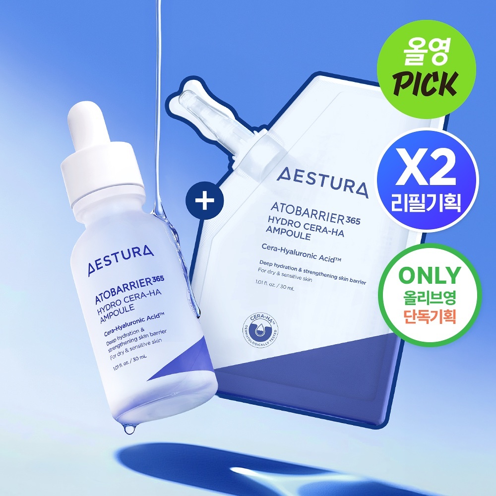 《Olive Young連線》AESTURA Atobarrier 365 Hydro Cera-HA Ampoule 30ml 1+1