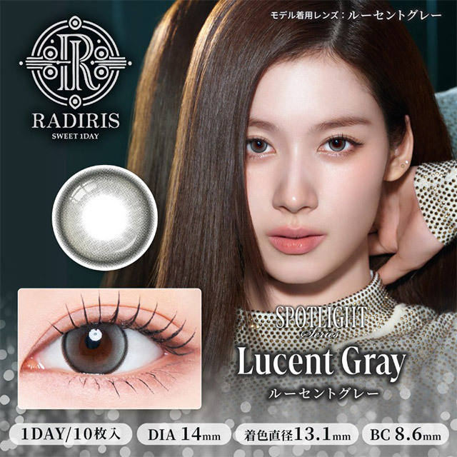 (TWICE Sana同款) Radiris 1 Day (Lucent Gray) (10P)