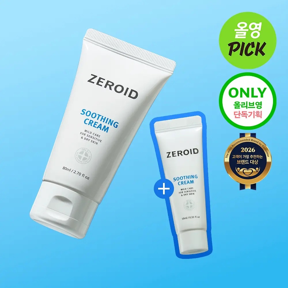 《olive young連線》ZEROID soothing cream 80ml+ 10ml set