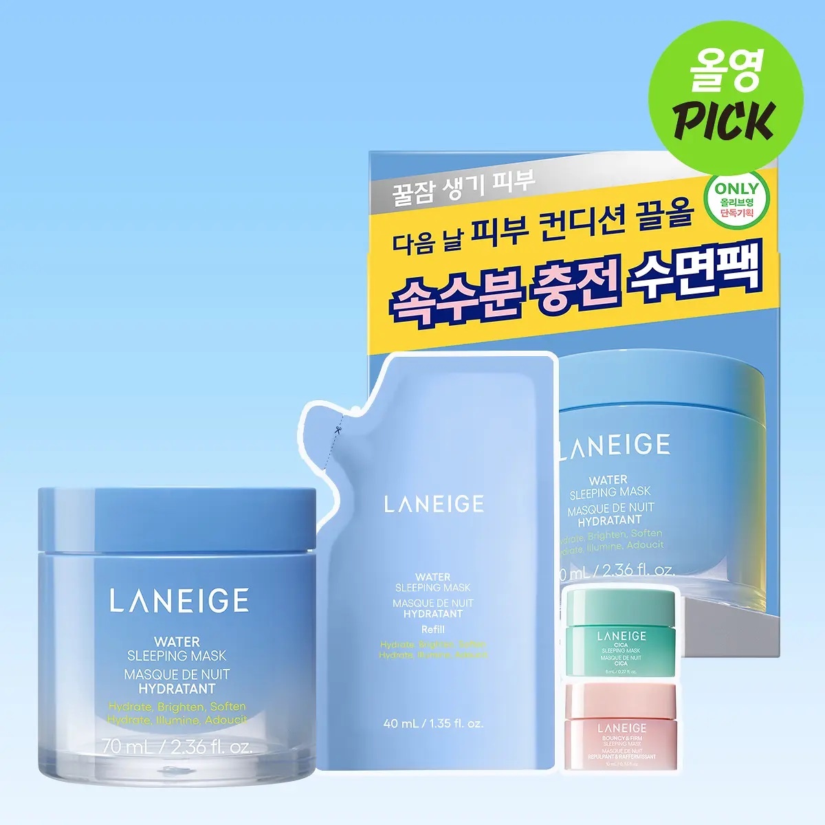 《olive young 連線》LANEIGE Water Sleeping Mask 70mL Special Set
