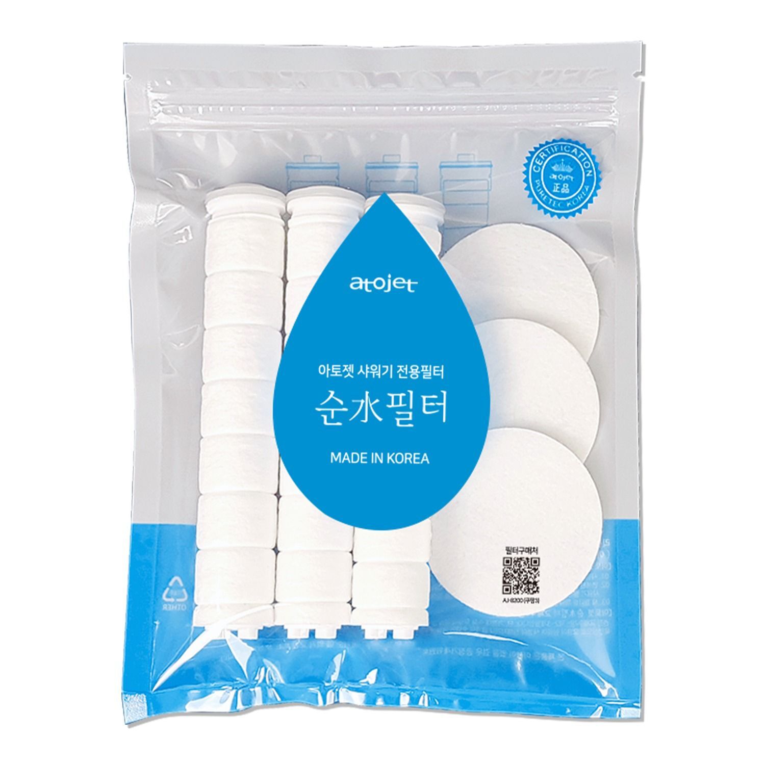 Atojet | 家用蓮蓬頭濾芯