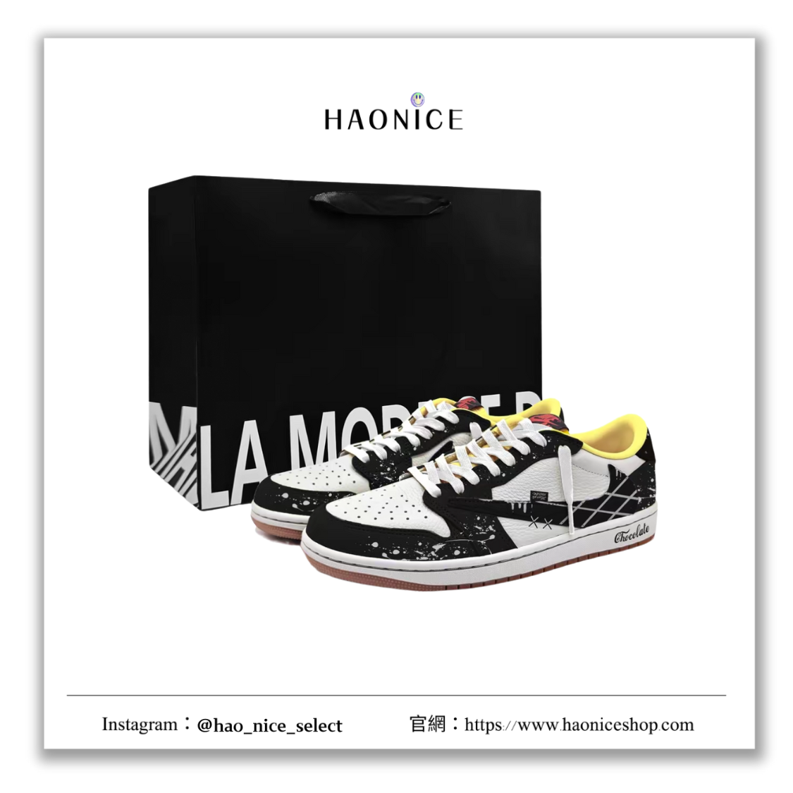 【HAO NICE】惡作劇訂製款🔥Air Jordan 1 x Travis Scott 黑白交織 潑漆 7.0倒勾 板鞋 籃球鞋