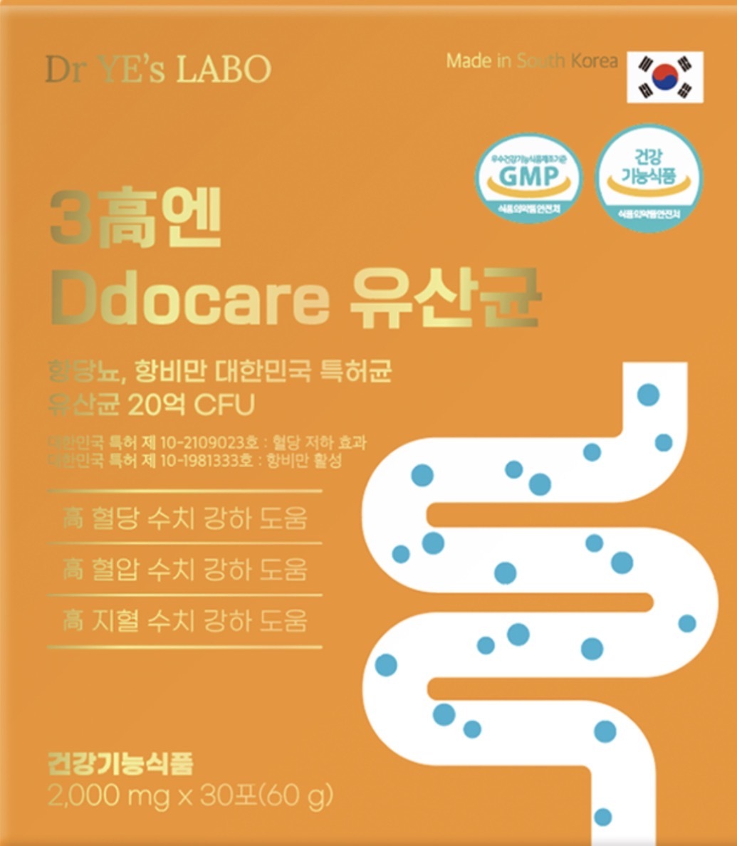 PT94 DR.YE's 控糖控三高減脂益生菌 (2ml*30) (LA056)