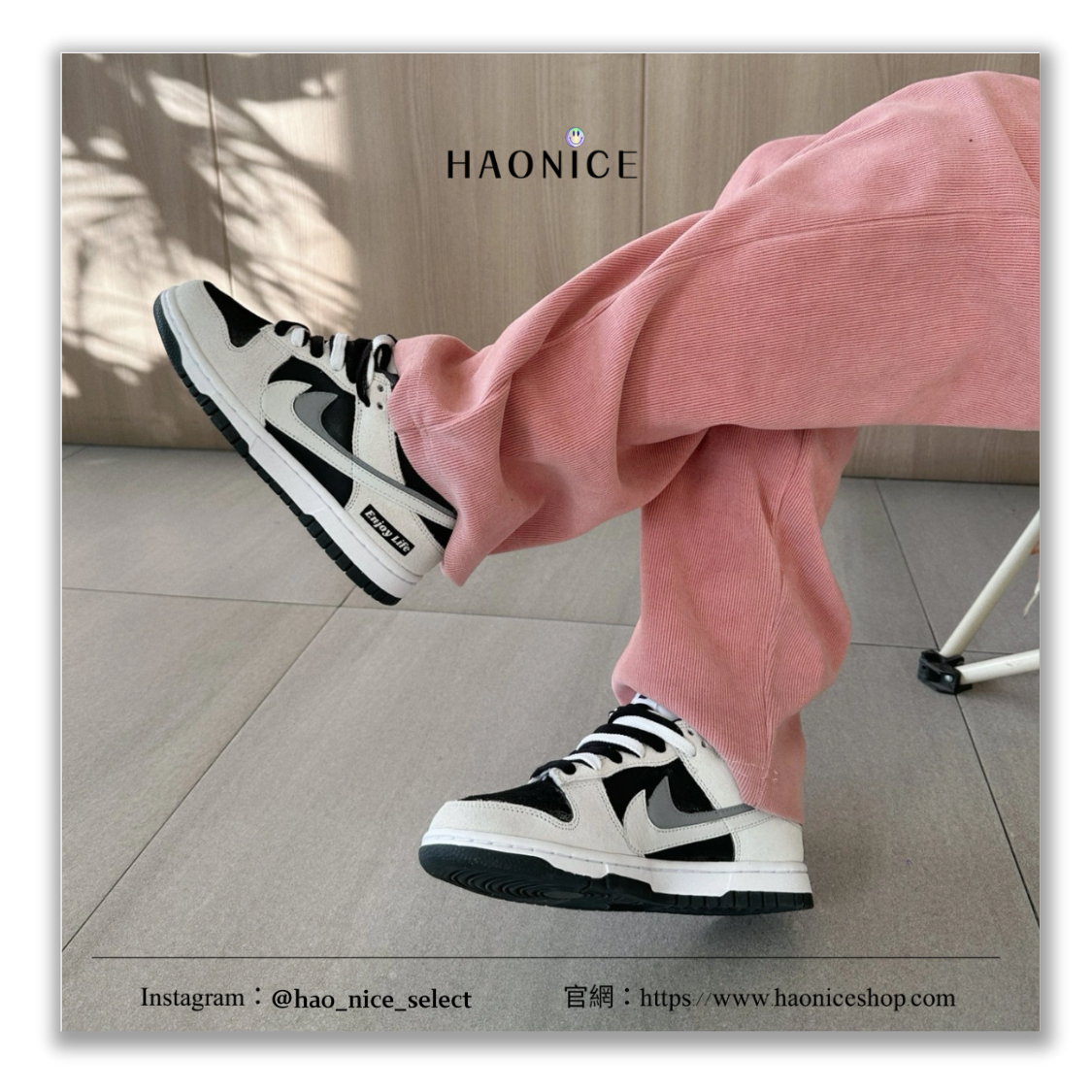 【HAO NICE】惡作劇訂製款🔥Nike Dunk Low 反轉熊貓2.0 經典雙勾 淺灰色 板鞋 休閒鞋