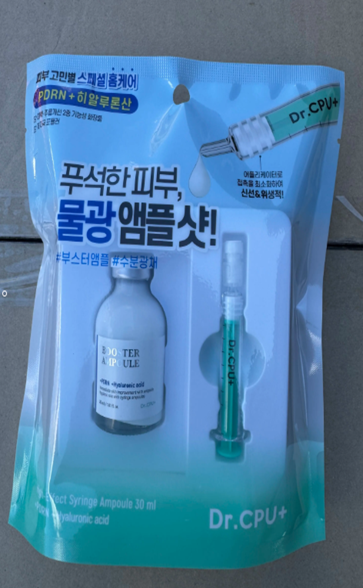 A10 Dr.CPU PDRN重生水分光彩安瓶 30ml (PDRN+Hyaluronic acid)