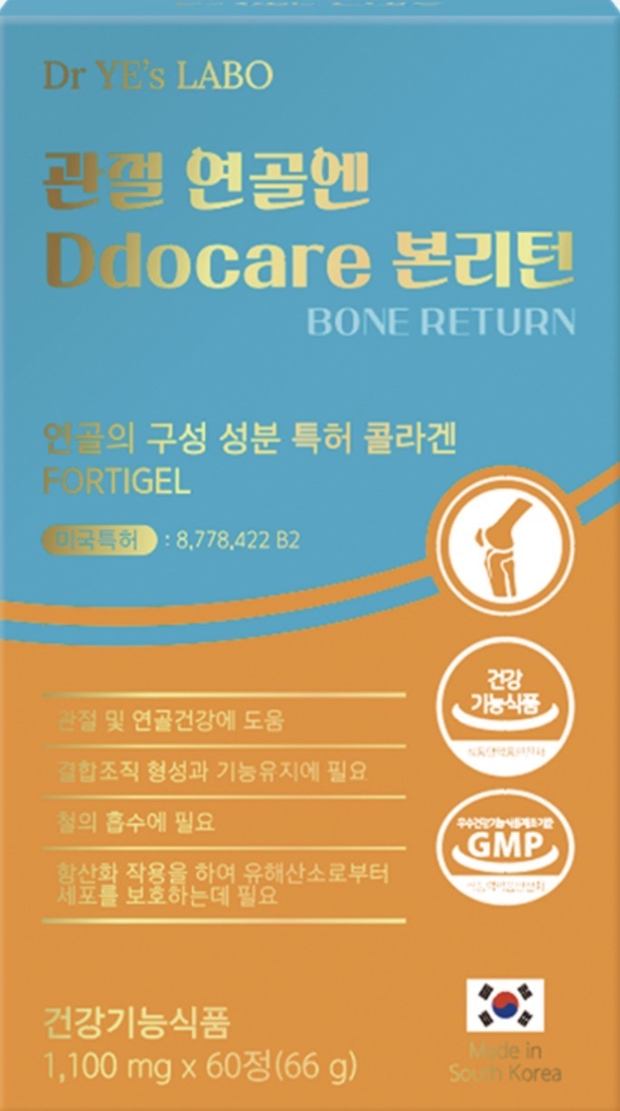 PT96 DR.YE's 維生素C+MSM修復關節軟骨重生 60粒 (LA058)