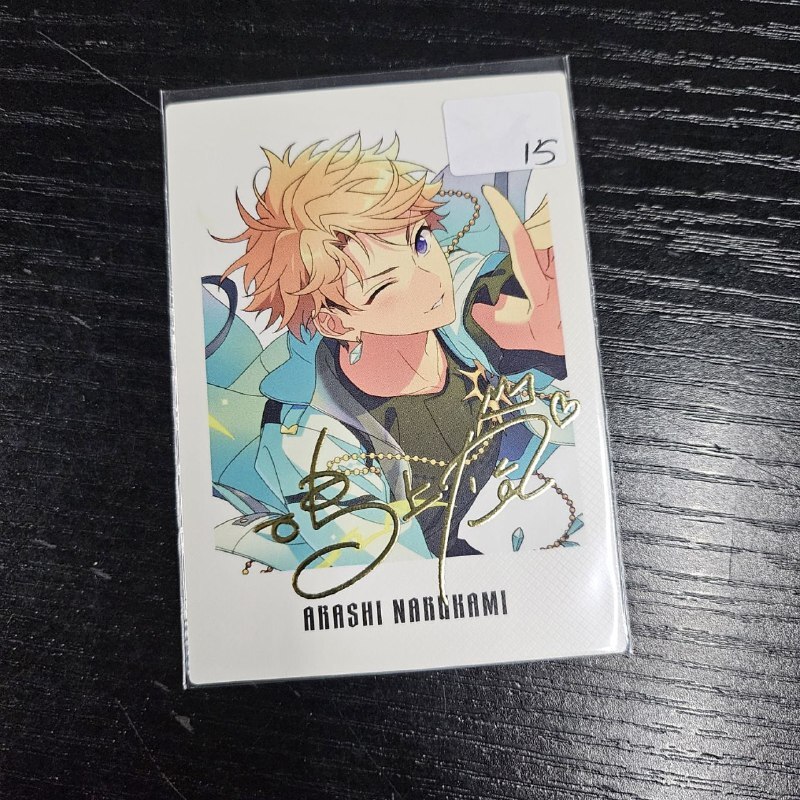 ES 嵐 拍立得#358