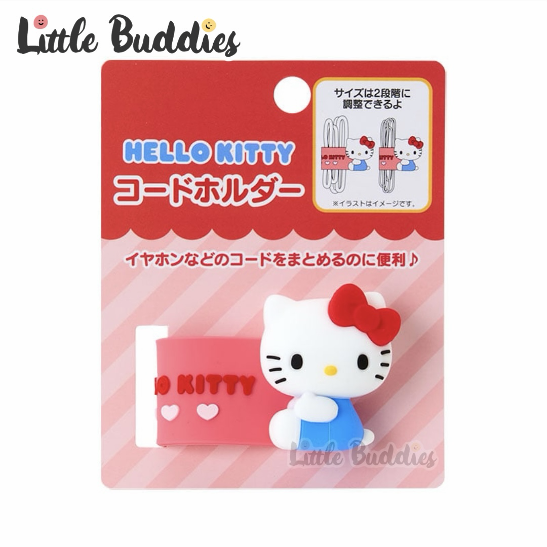 日本 Sanrio 電線收納器