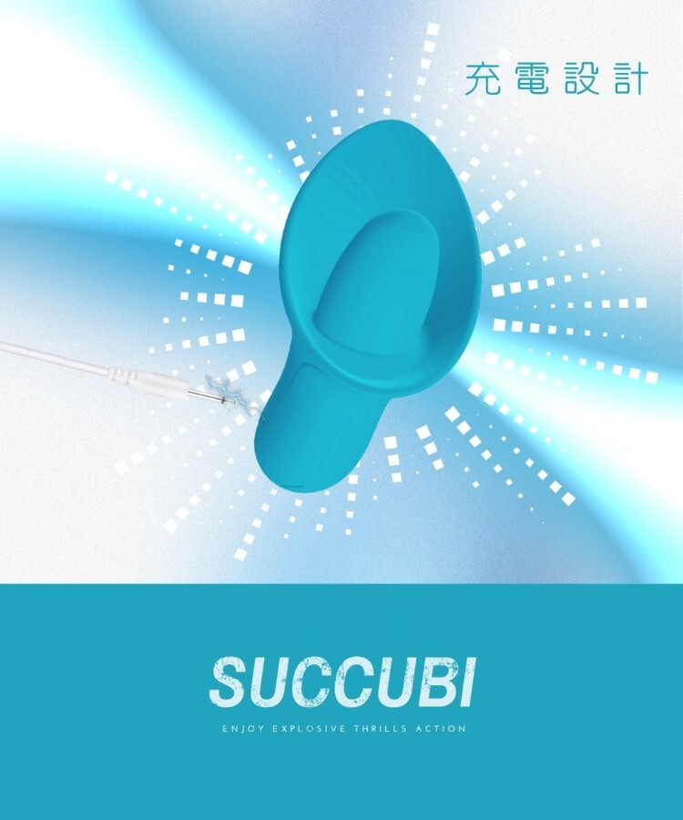 LUST RIPPLE SUCCUBI 舌舔小酷比按摩器 情趣用品舌舔 舌舔情趣按摩棒