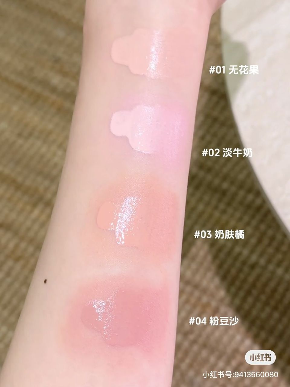 Judydoll Soft Blending Liquid Blush