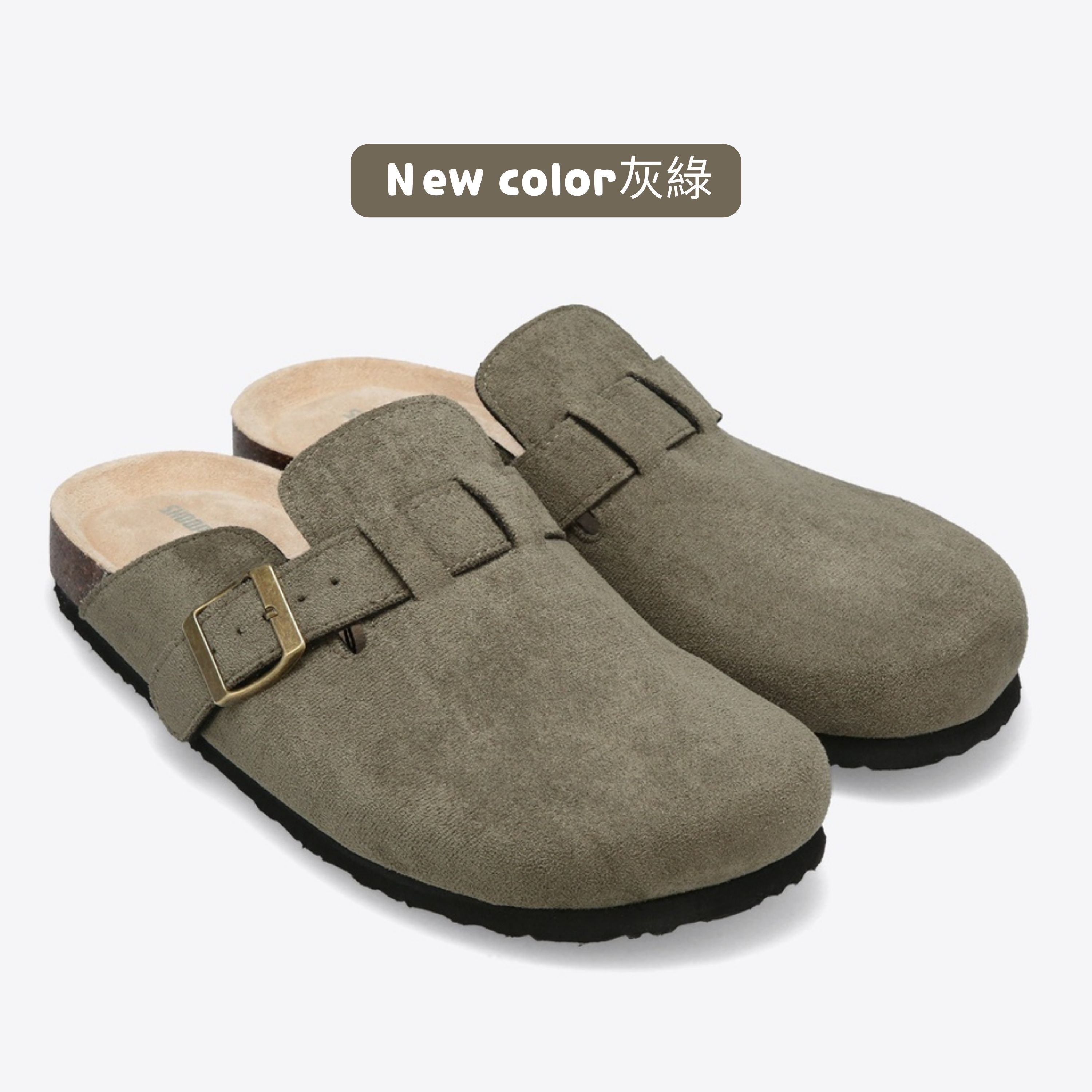 🇰🇷韓國限定 Shoopen Suede Clog 勃肯 麂皮拖鞋(6colors)