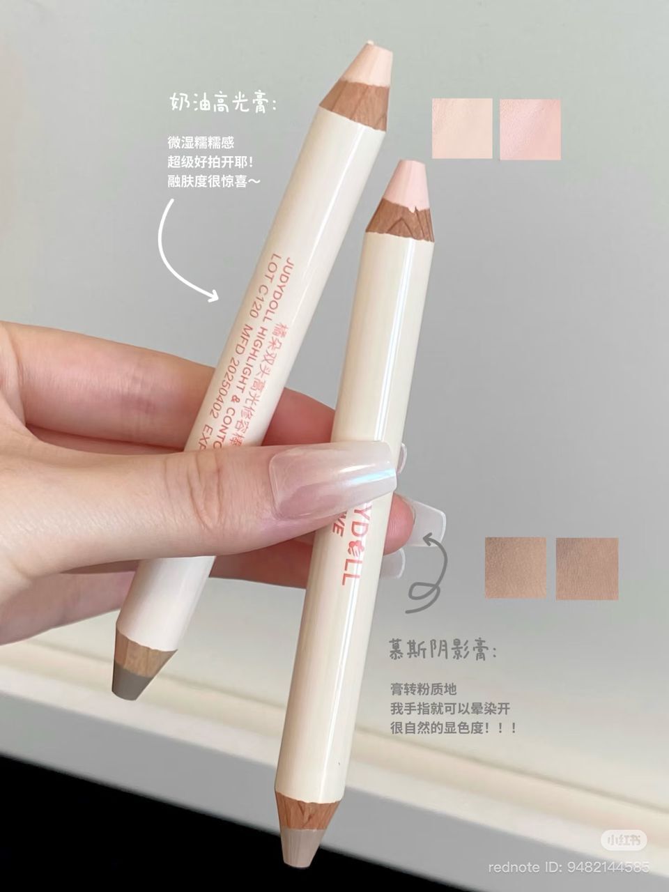 Judydoll Dual-Ended i Highlight & Contour Stick