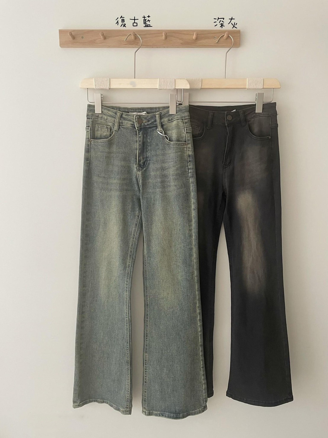 牛仔喇叭長褲 RL919172