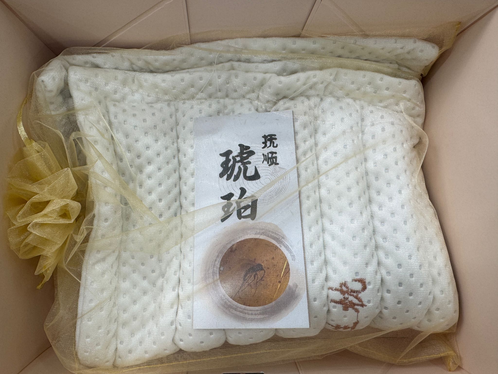 VF044 撫順琥珀枕頭