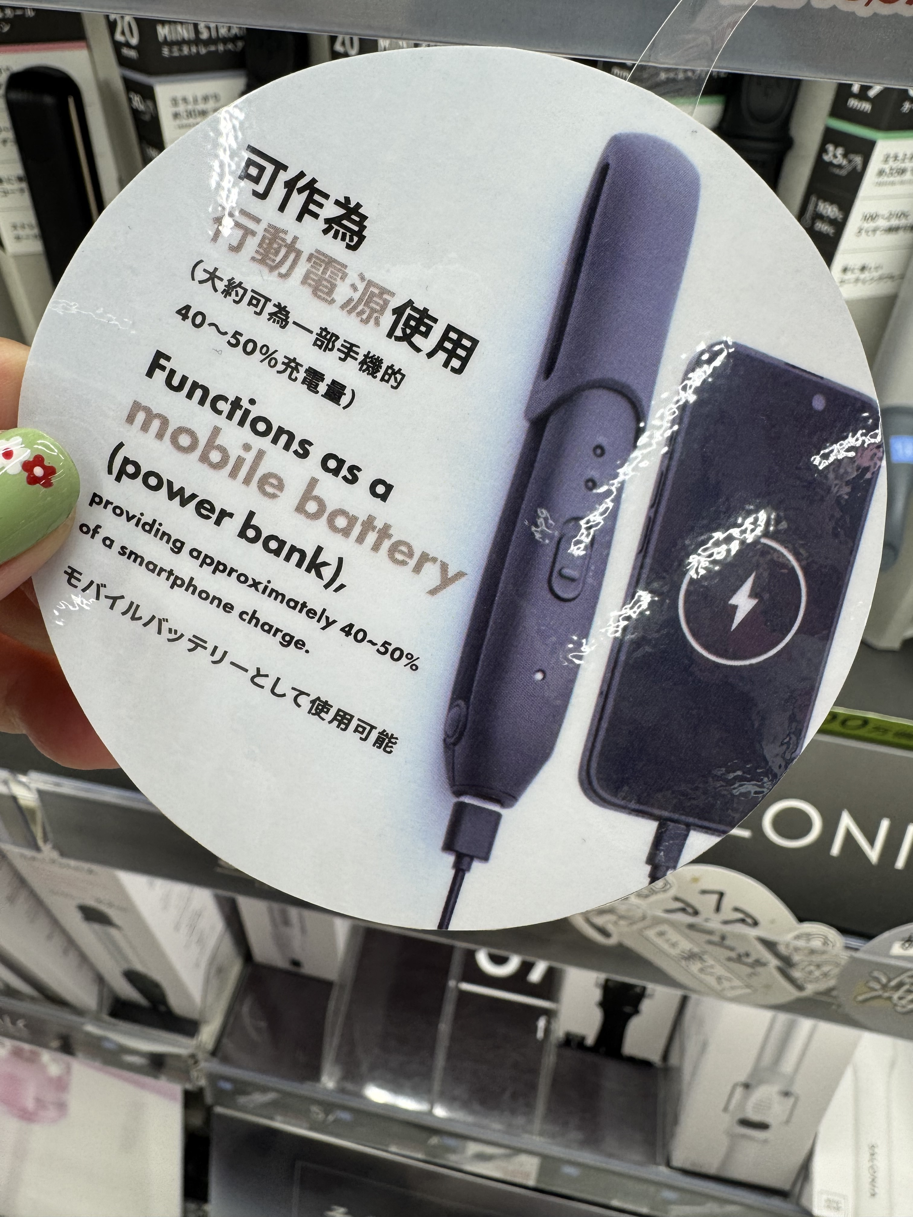 260208 Salonia 無線直髮夾多色