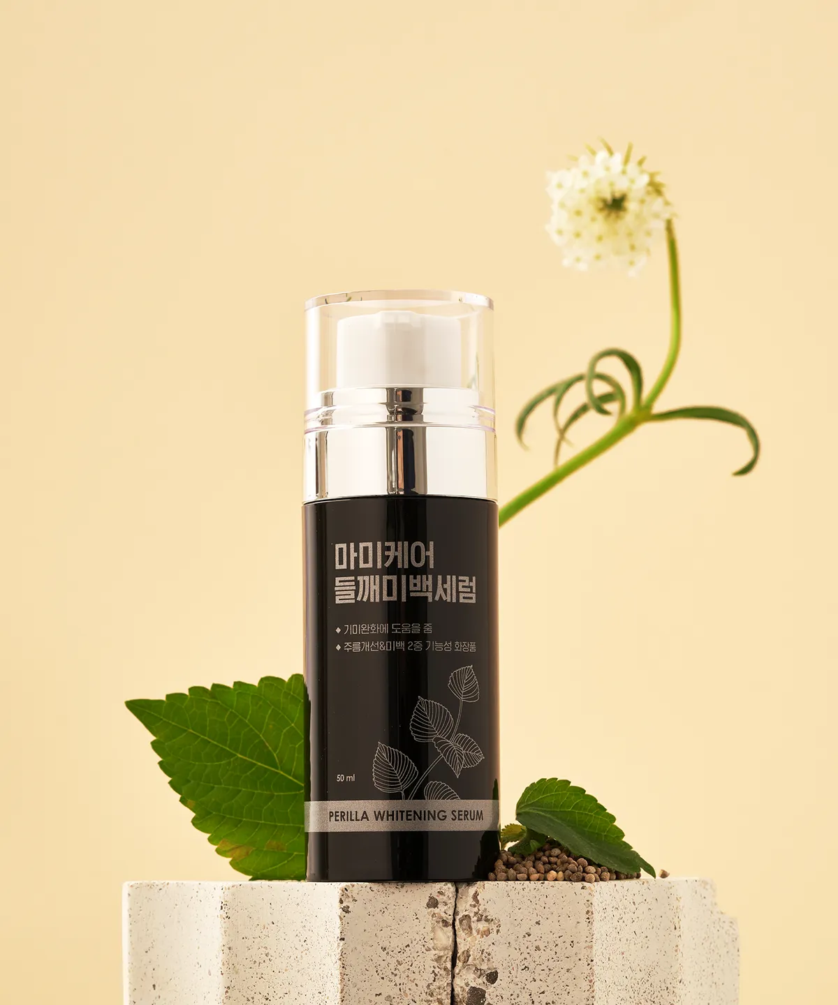 MOMMY CARE 紫蘇淨白淡斑精華 50ml