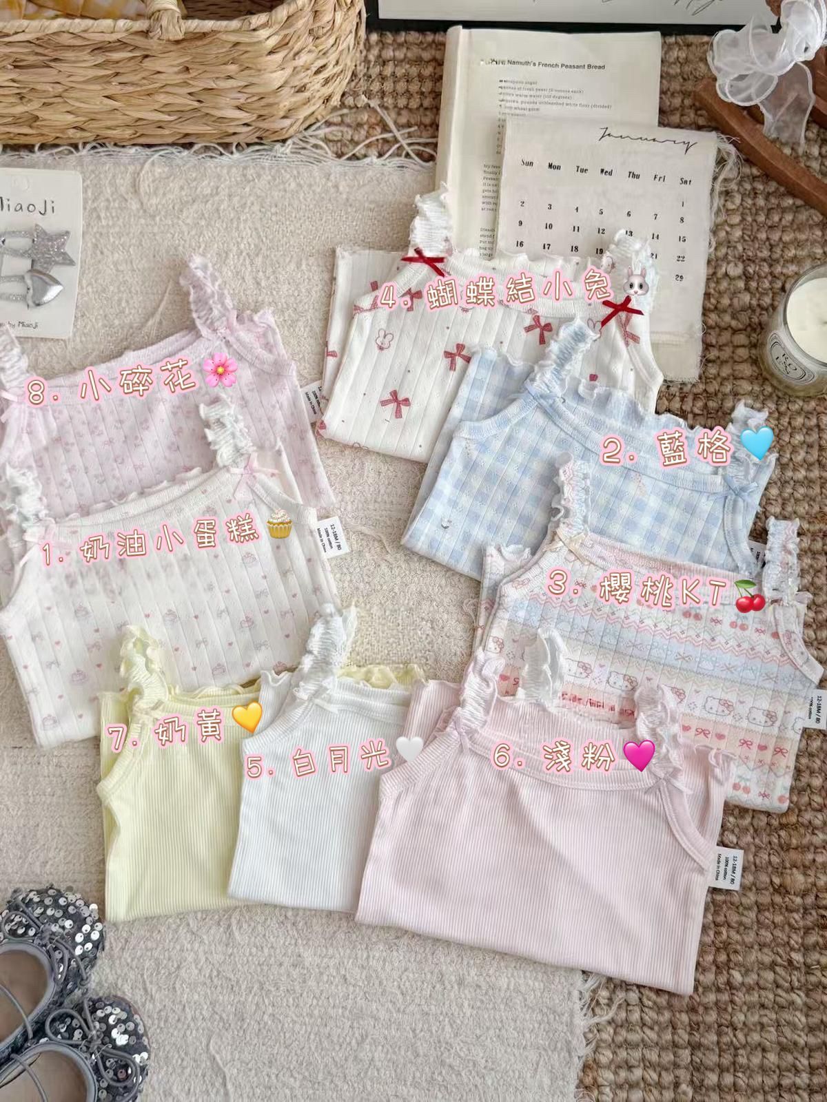 廠單 tutu雲朵蕾絲系列