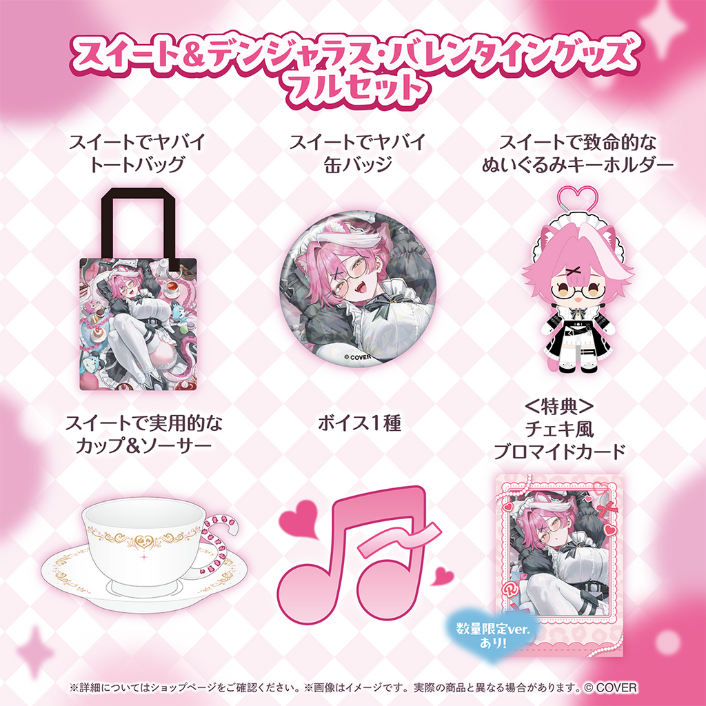 官品代購」hololive EN ラオーラ・パンテーラ スイート＆デンジャラス