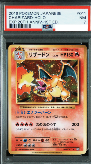 POKEMON JAPANESE CP6 011/087 R PSA7