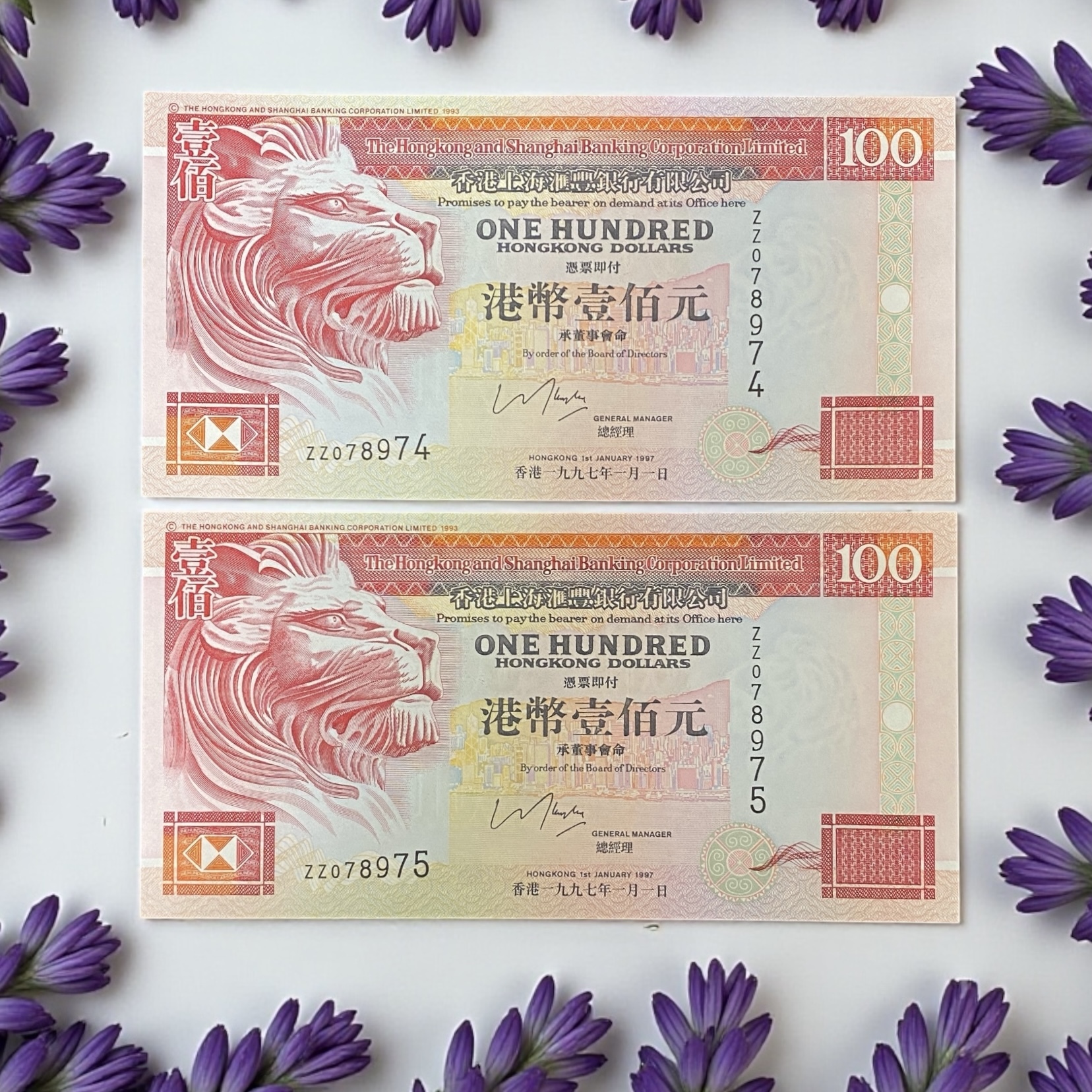 1997年7月匯豐銀行100元2張 (AU-UNC品相) 補版 ZZ078974-75