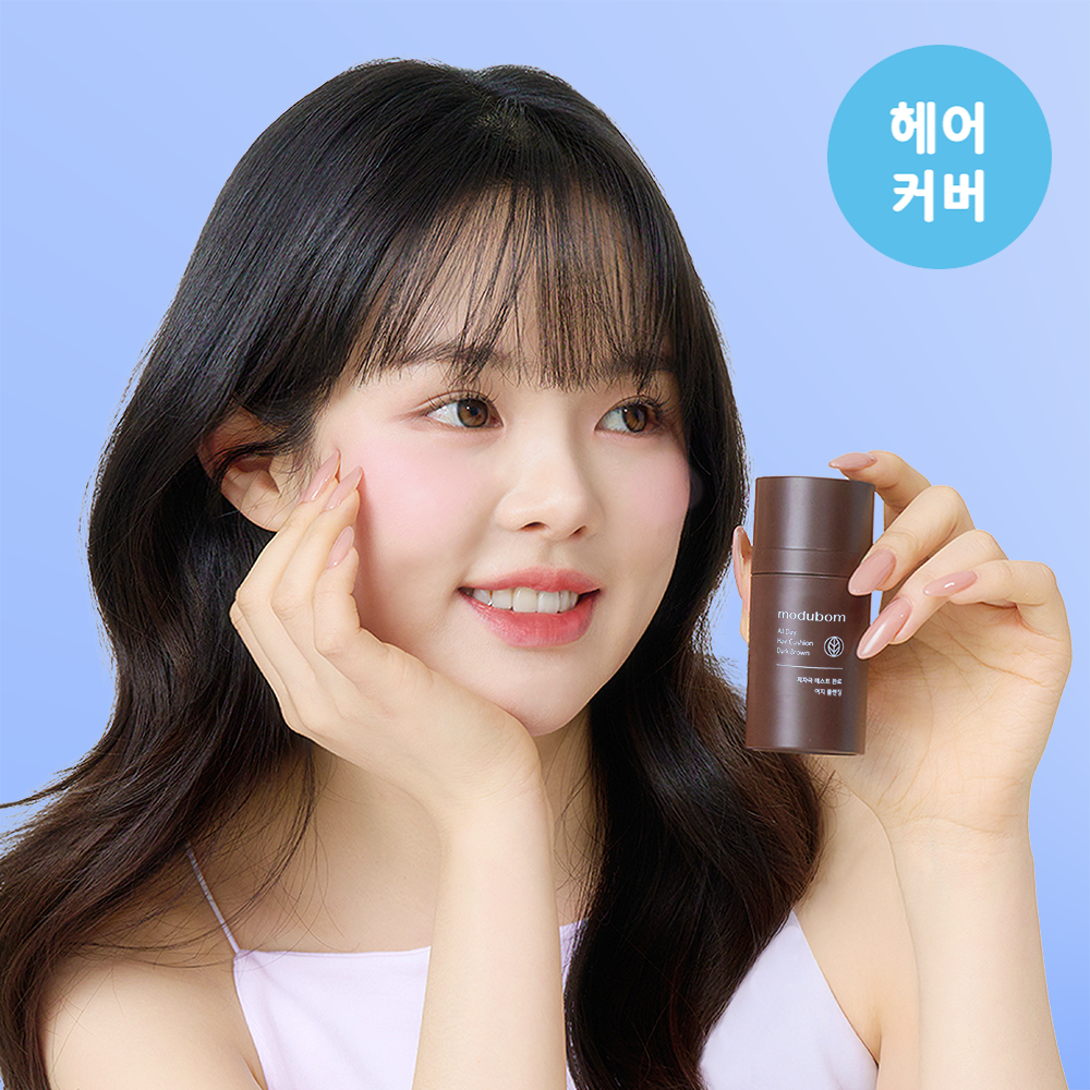 modubom Day Hair Cushion 16g